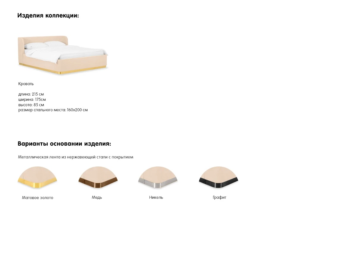 заказать Кровать Vibe 1600 в интернет-магазине в Москве заказать Кровать Vibe 1600 в интернет-магазине