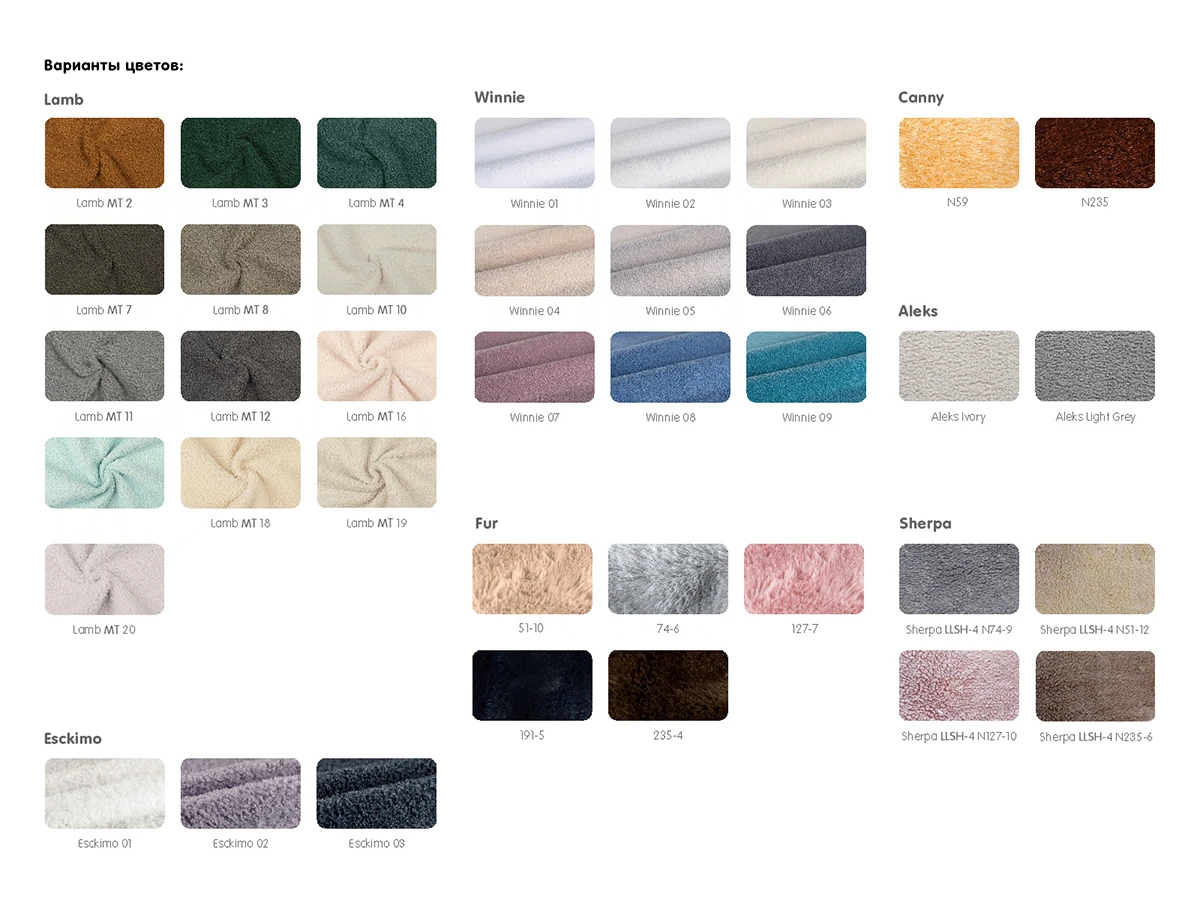 Кресло Patti в интерьере в Москве Кресло Patti в интерьере