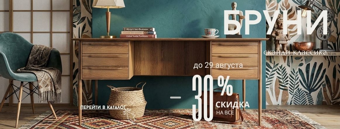 Банер №7