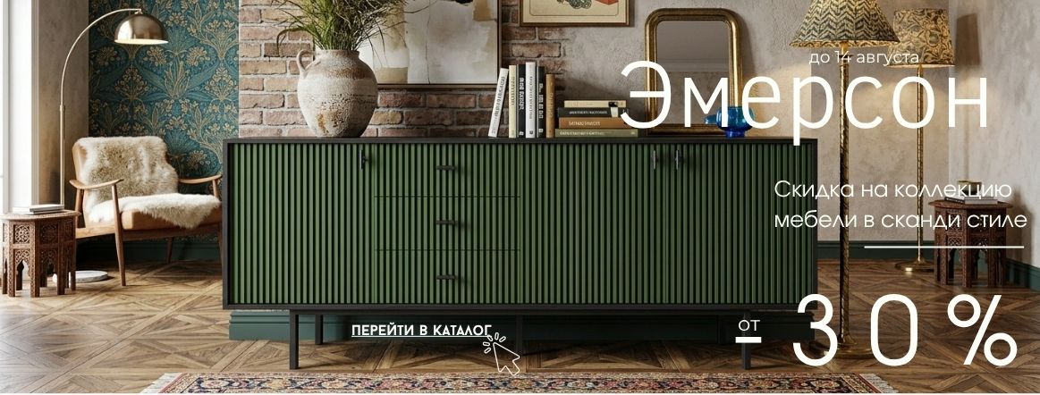 Банер №5