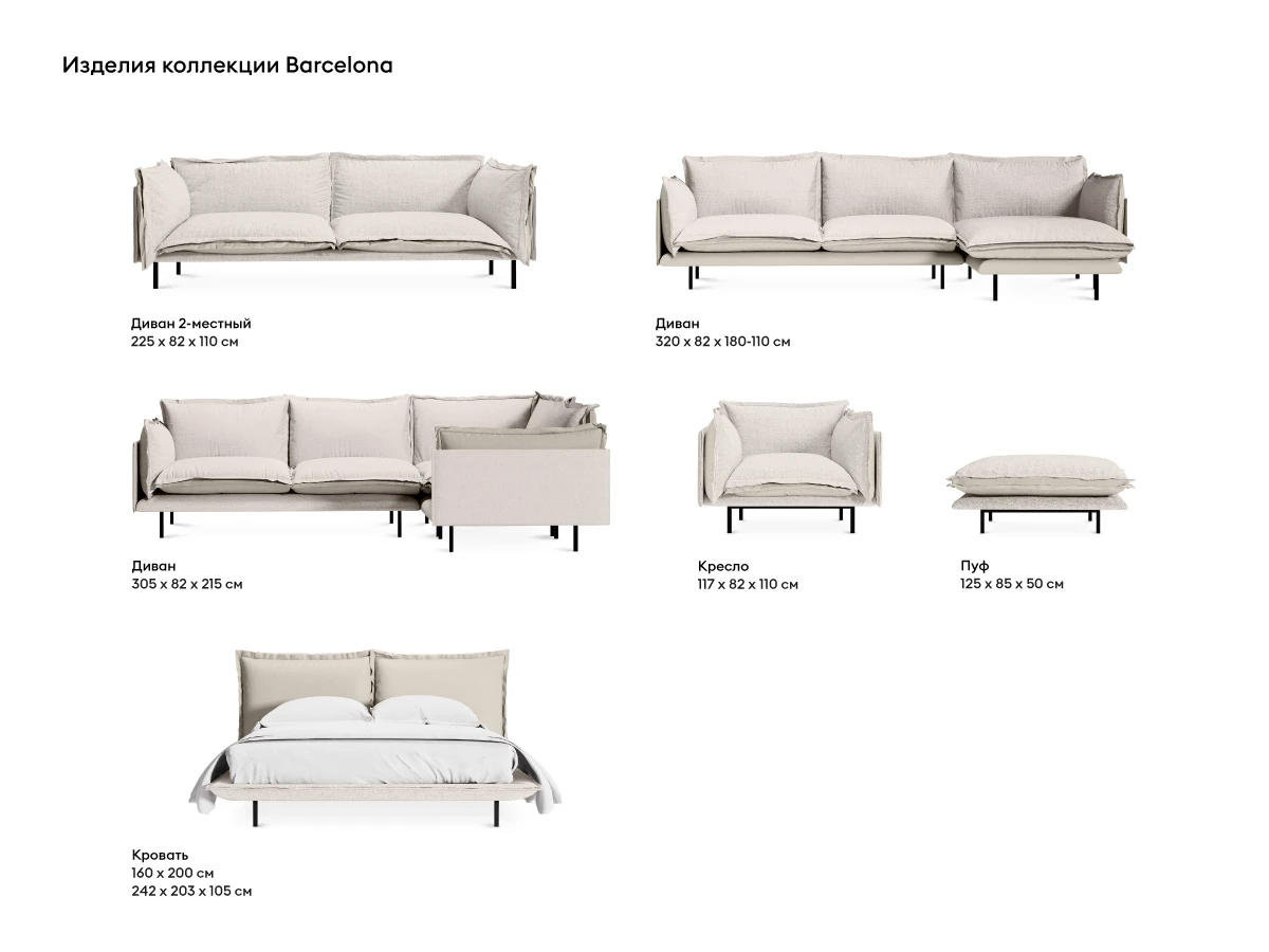 заказать Кровать Barcelona в интернет-магазине в Москве заказать Кровать Barcelona в интернет-магазине