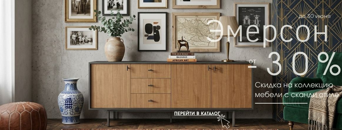 Банер №7