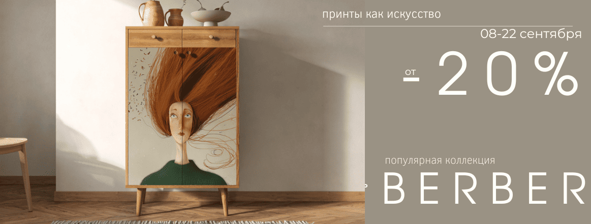 Банер №2