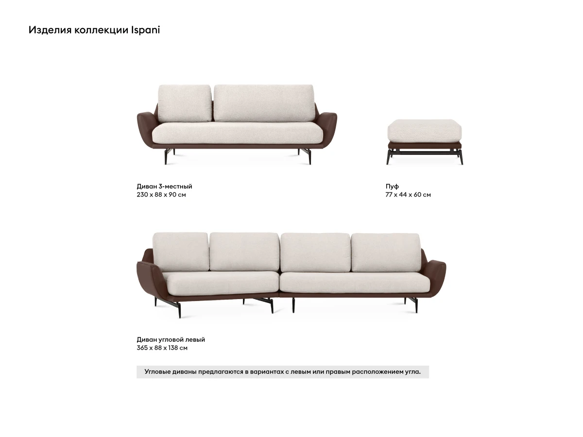 Пуф Ispani в интерьере в Москве Пуф Ispani в интерьере
