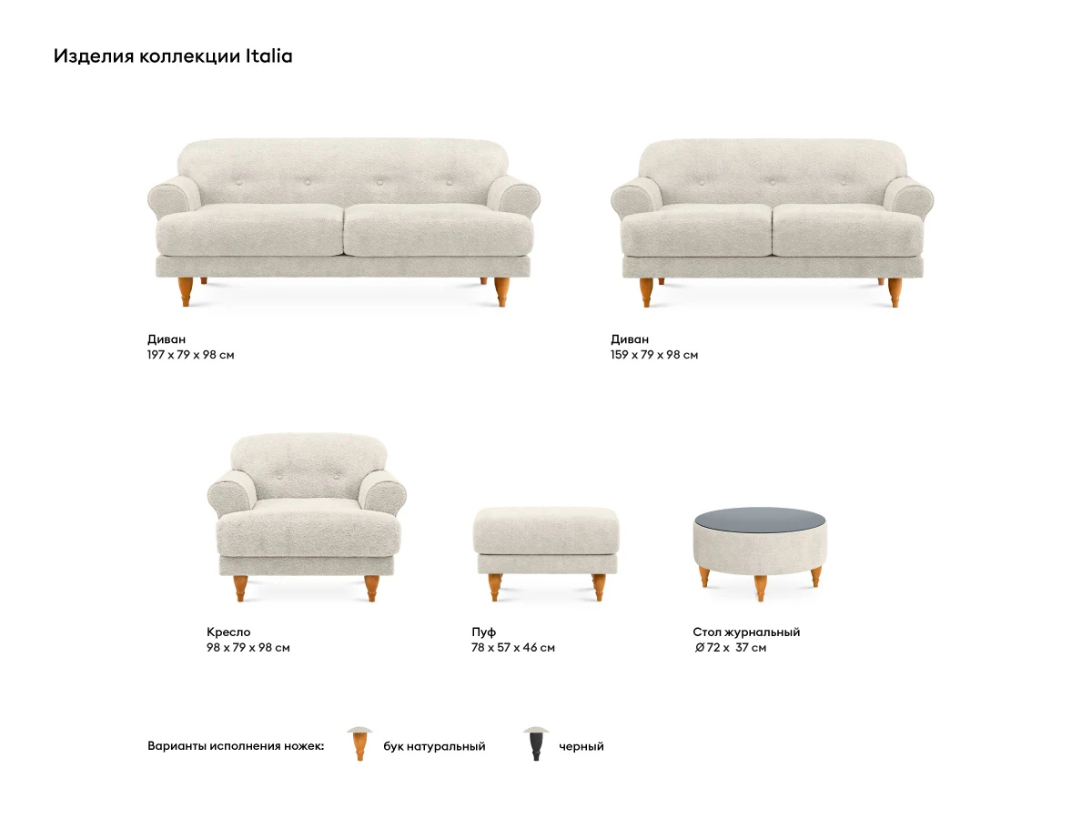 фото Пуф Italia в интерьере