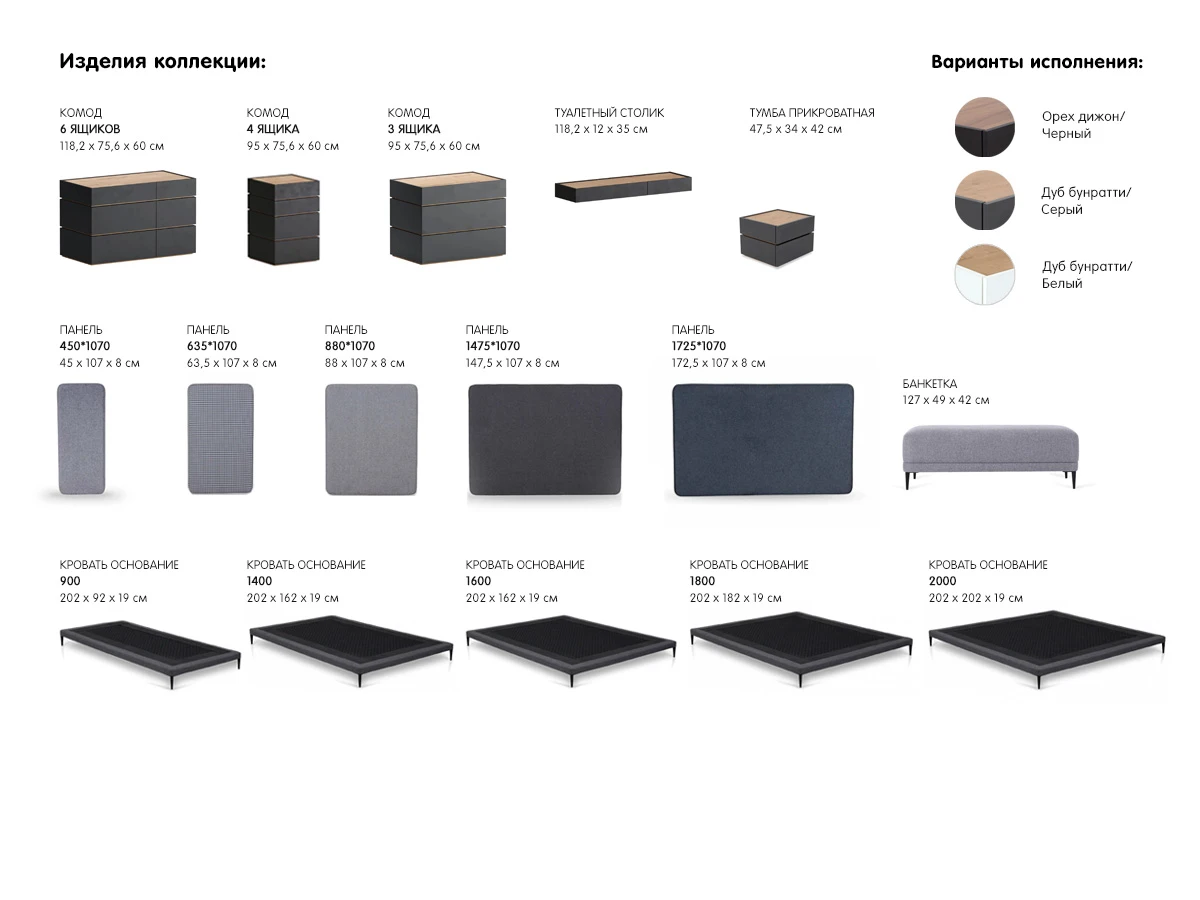 купить Кровать Licata в интернет-магазине