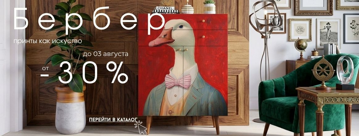 Банер №5