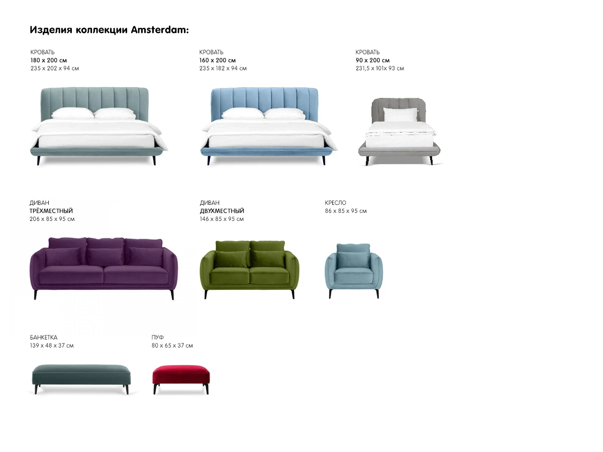 стильное Кресло Amsterdam в Москве стильное Кресло Amsterdam