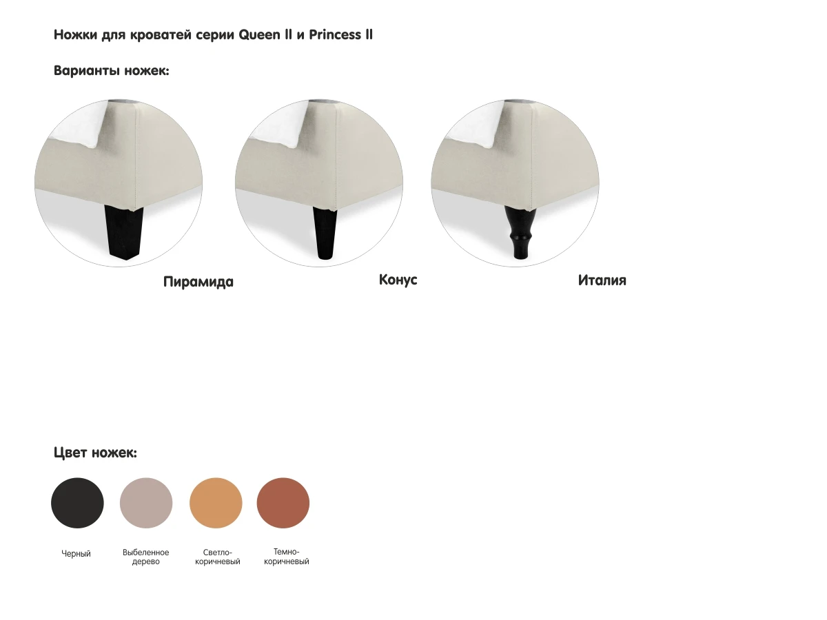 заказать Кровать Prince Louis L в интернет-магазине