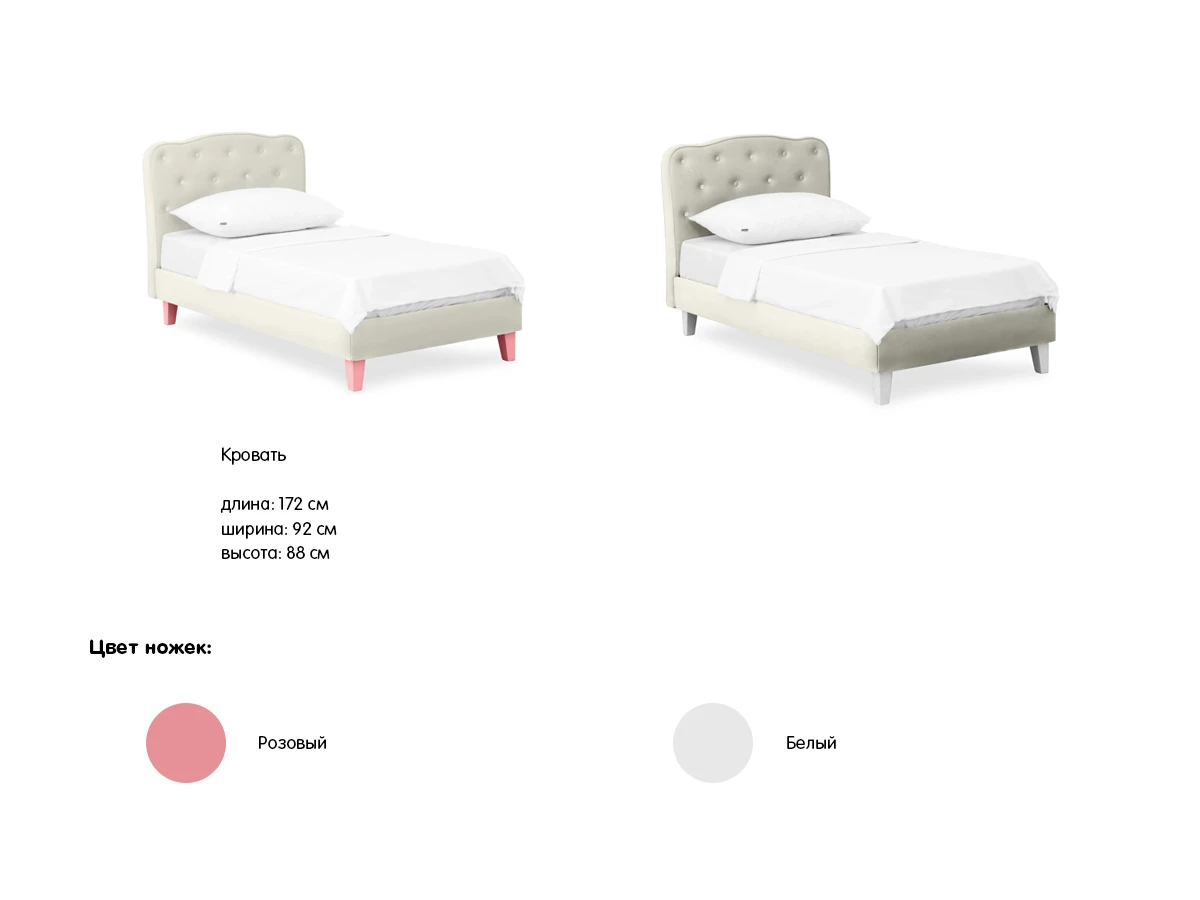 стильные Кровать Candy в Москве стильные Кровать Candy