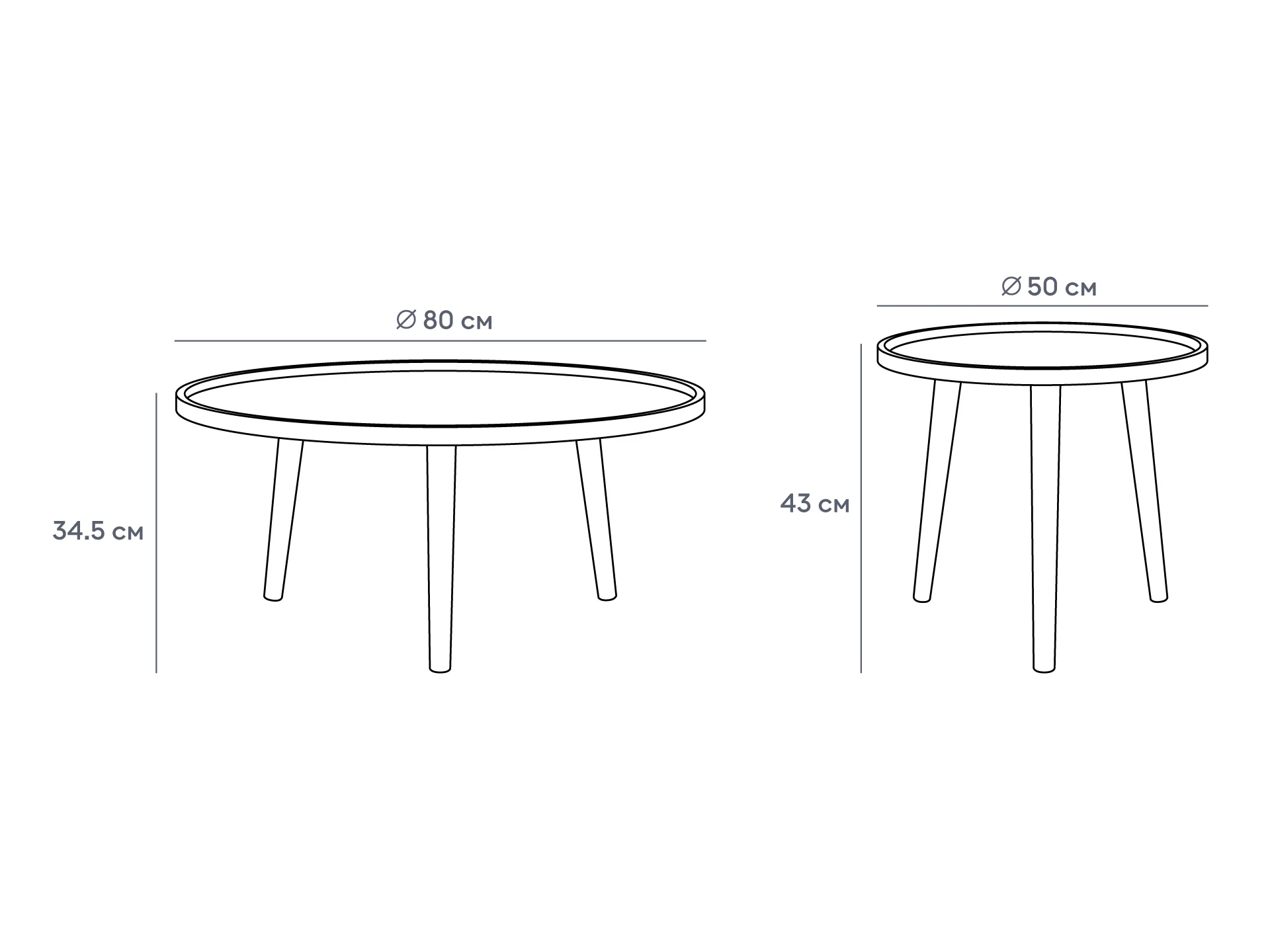 заказать Набор журнальных столов Focus в интернет-магазине