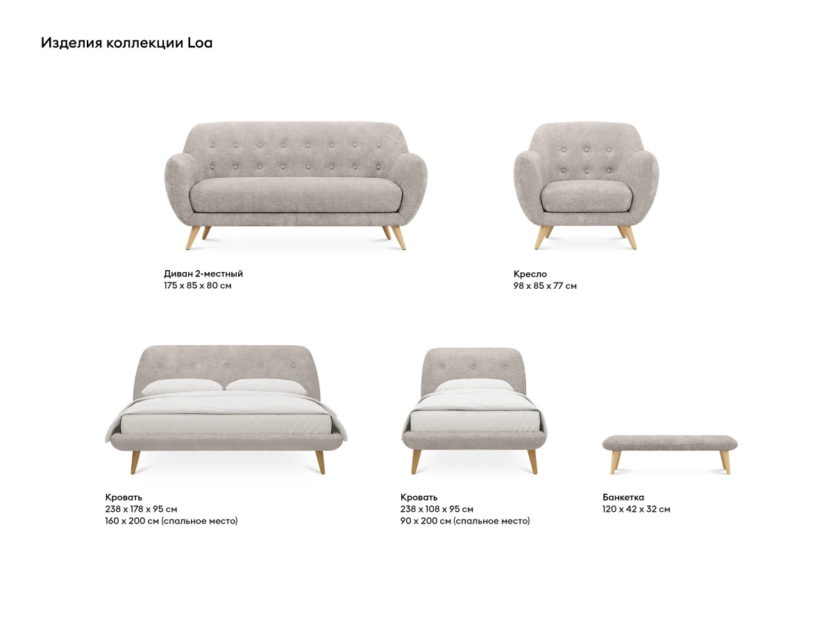 заказать Банкетка Loa в интернет-магазине в Москве заказать Банкетка Loa в интернет-магазине