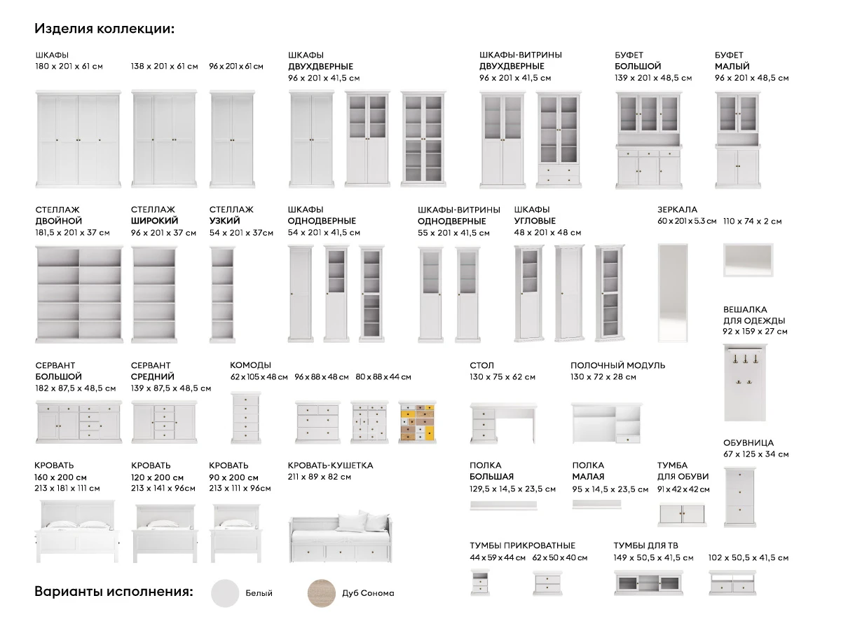 Стол журнальный Reina с выдвижными ящиками Белый в интернет-магазине