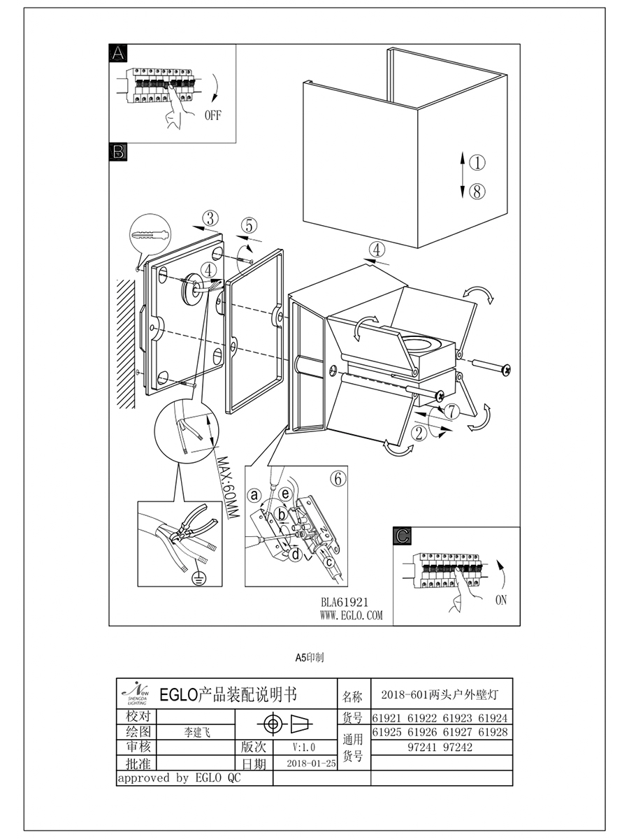 заказать 97242 Уличный настенный светильник светодиодный CALPINO в Москве заказать 97242 Уличный настенный светильник светодиодный CALPINO