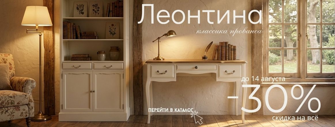 Банер №1