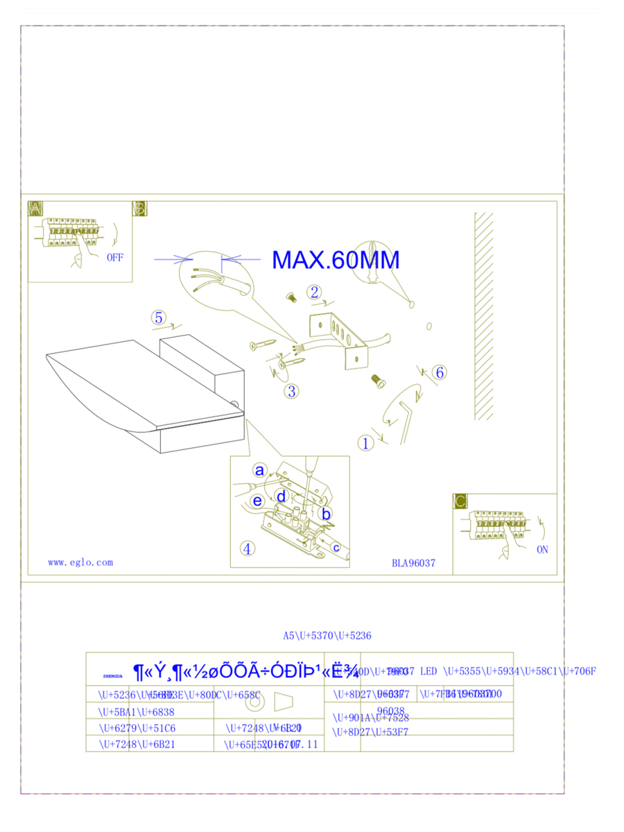 купить 96038 Бра (настенный светильник) светодиодное METRASS