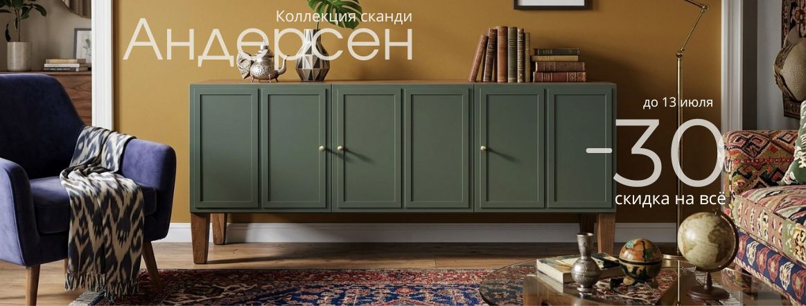 Банер №1