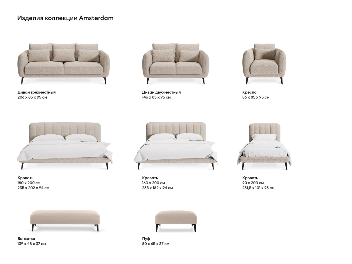 заказать Пуф Amsterdam в интернет-магазине