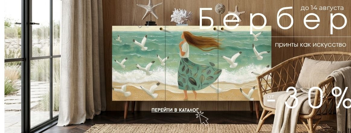 Банер №4