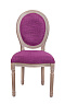 Стул Volker Violet V2