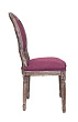 Стул Miro Violet №1