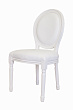 Стул Volker White №3