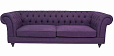 Диван Neylan Purple
