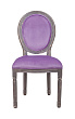 Стул Volker Violet №0