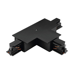 Т-коннектор для встраиваемой шины TRACK IN