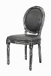 Стул Volker Silver №3
