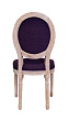 Стул Miro Purple №2