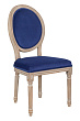 Стул Volker Oak Blue №1