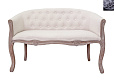 Диван Kandy Double Beige