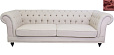 Диван мягкий арт-деко Neylan красный
