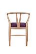Стул Sling Purple №3