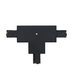 Т-коннектор TRACK IN для встраиваемой шины