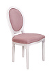 Стул для кафе Volker Peach №1