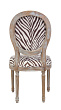 Стул Miro Zebra №2
