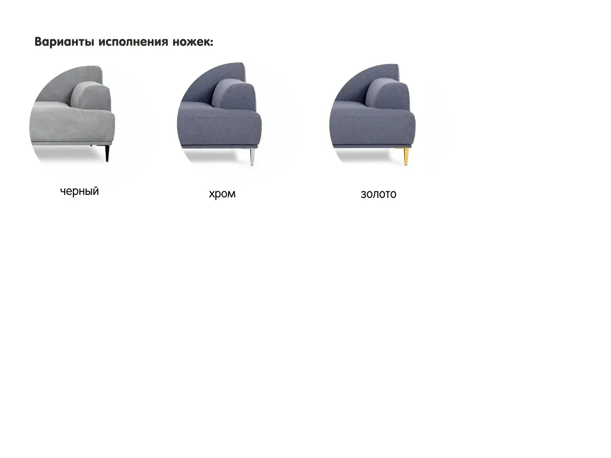 фото Диван Portofino 2-х местный в интерьере в Москве фото Диван Portofino 2-х местный в интерьере