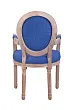 Мягкий стул с подлокотниками Volker Arm Original Blue №3 в Санкт-Петербурге