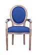 Мягкий стул с подлокотниками Volker Arm Original Blue №0 в Санкт-Петербурге