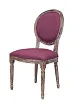 Стул Miro Violet №3 в Санкт-Петербурге