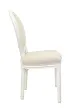 Дизайнерский обеденный стул модерн Volker Beige and White №1 в Санкт-Петербурге