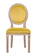 Стул с круглой спинкой Volker Oak Yellow №0 в Санкт-Петербурге