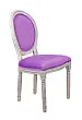 Стул Volker Purple №1 в Санкт-Петербурге