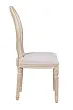 Стул с круглой спинкой Volker Oak Beige №2 в Санкт-Петербурге