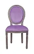 Стул Volker Violet №0 в Санкт-Петербурге