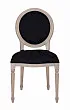 Стул Delo Black №0 в Санкт-Петербурге