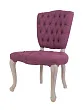 Стул Gamila Violet №3