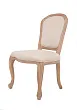 Стул Granes Beige №3 в Санкт-Петербурге